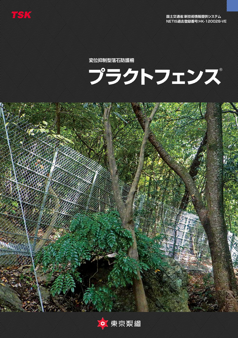 製品のサムネイル画像