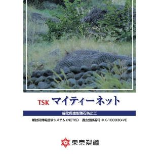 製品のサムネイル画像