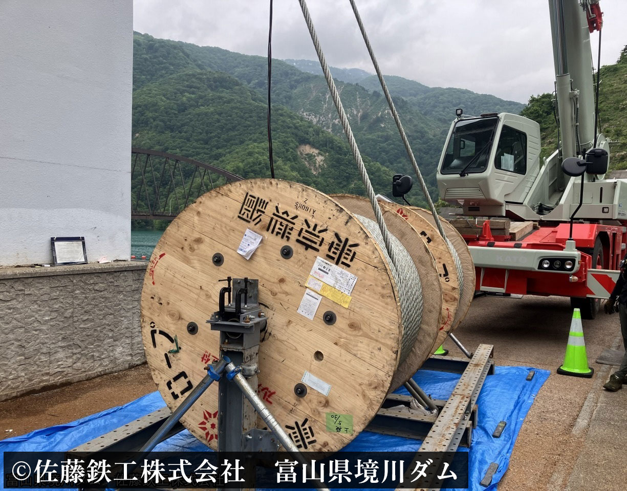 ゲートワイヤー　富山県境川ダム – 20