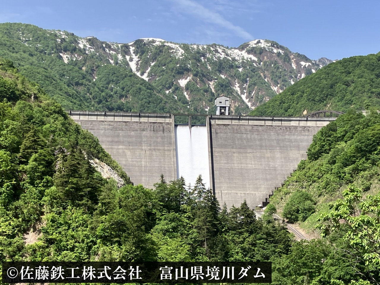 ゲートワイヤー　富山県境川ダム – 1